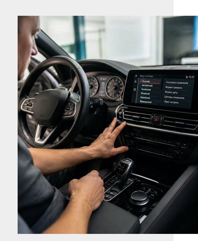 Русификация новых автомобилей в Алейске по цене 15467 р. | ФастМобиль-Лук