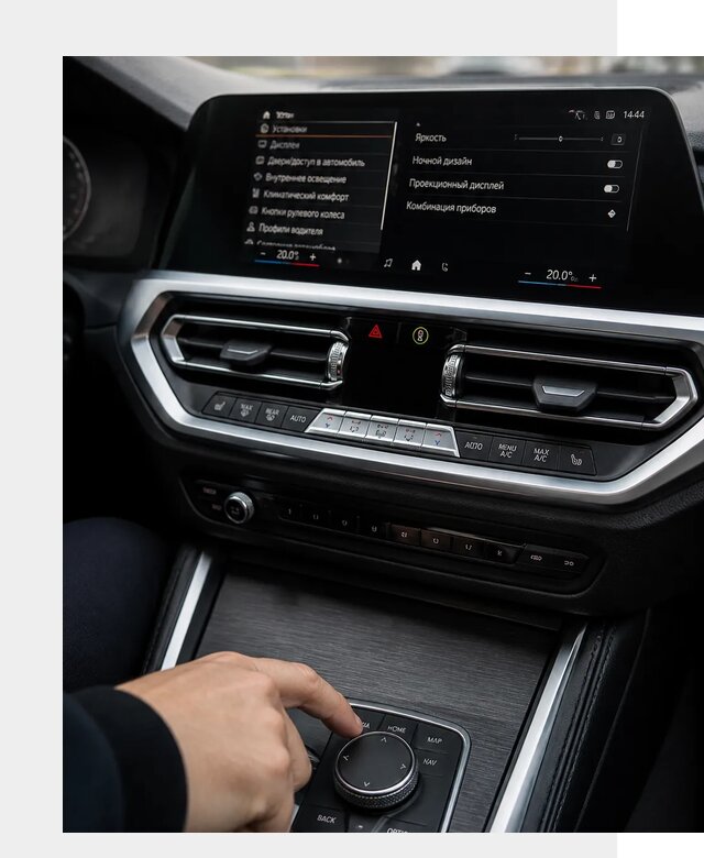 Русификация мультимедиа BMW в Алейске от 7733 р. | ФастМобиль-Лук