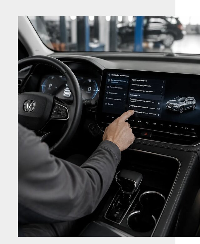 Русификация Changan в Алейске по цене от 6702 р. | ФастМобиль-Лук