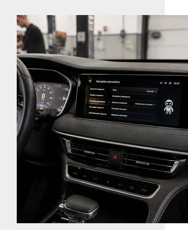 Русификация Changan CS75 в Алейске по цене от 6702 р. | ФастМобиль-Лук