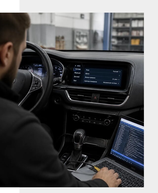 Профессиональная русификация Changan CS75 под ключ в Алейске