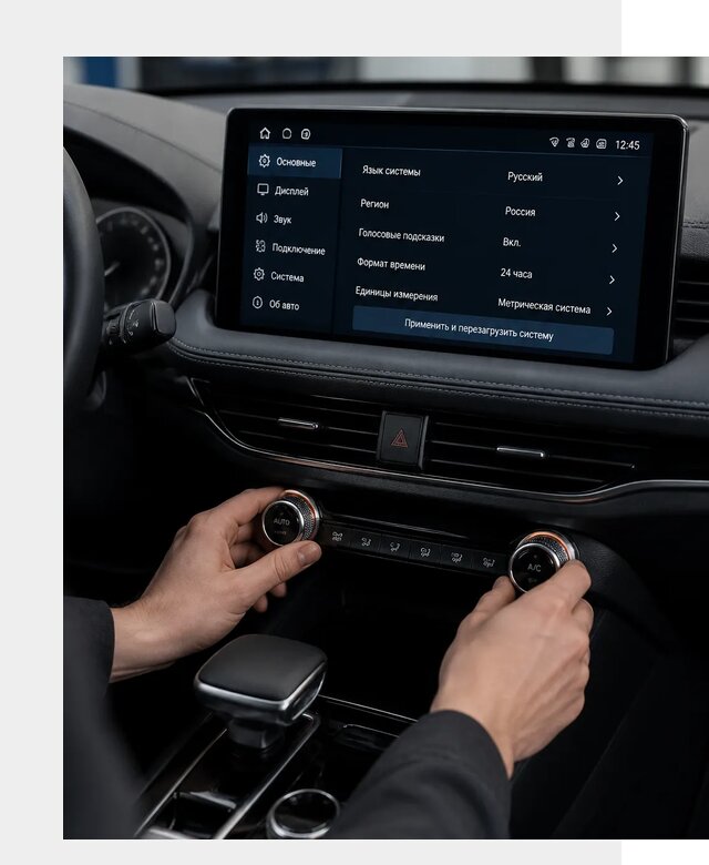 Русификация Changan Lamore в Алейске по цене от 6702 р. | ФастМобиль-Лук