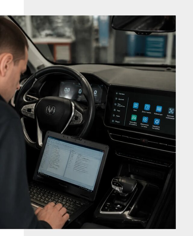 Русификация Changan X5 под ключ для автовладельцев в Алейске