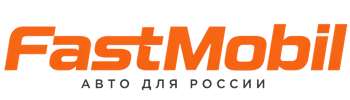 Русификация автомобилей в Алейске – ФастМобиль-Лук 2026